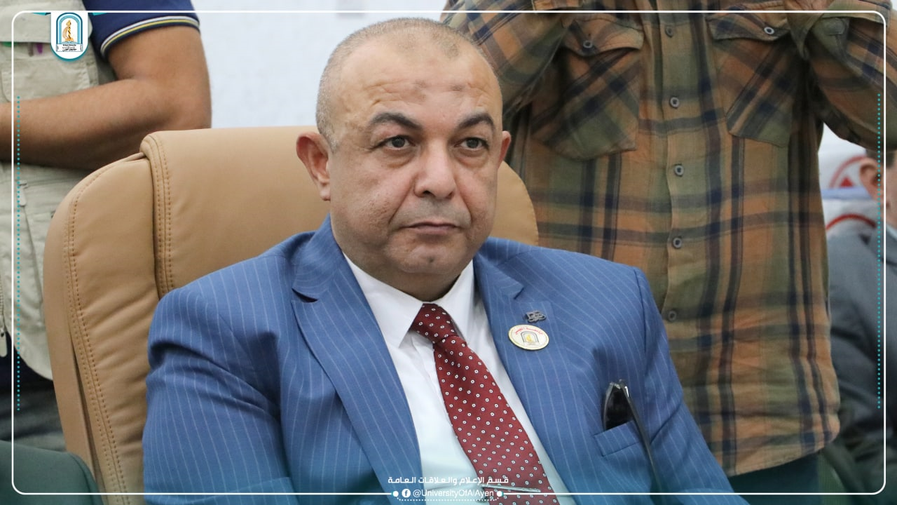 المؤتمر الثالث لجامعة العين