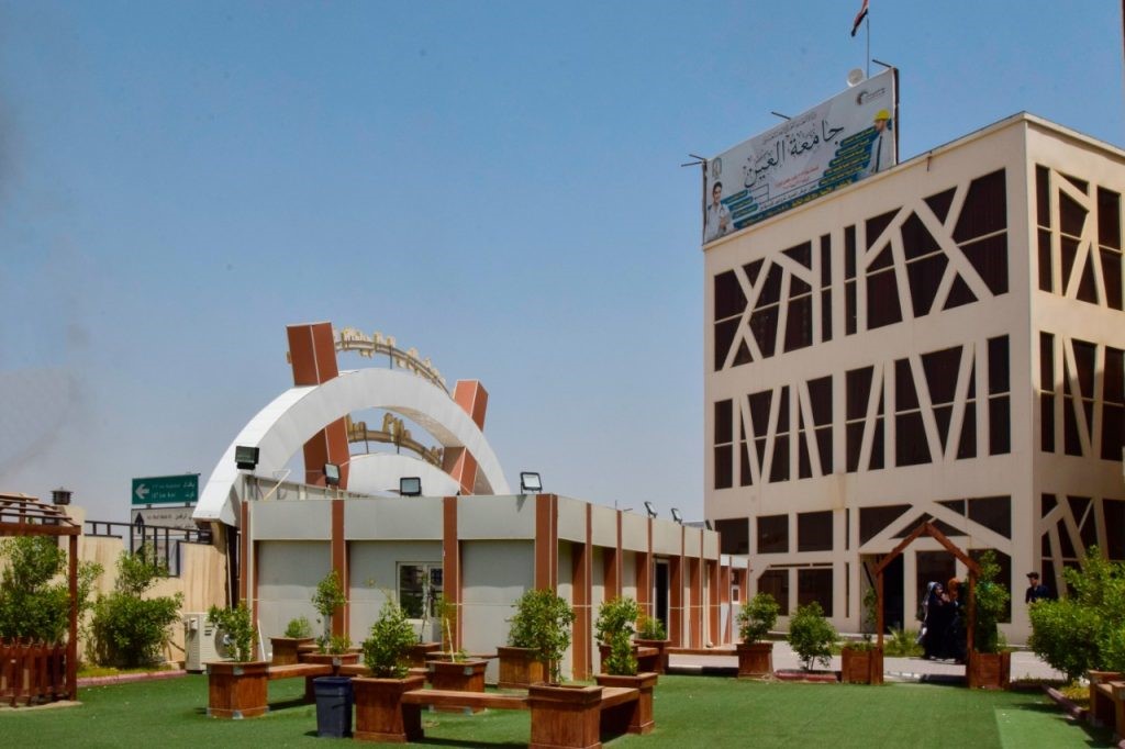 صور عن الجامعة