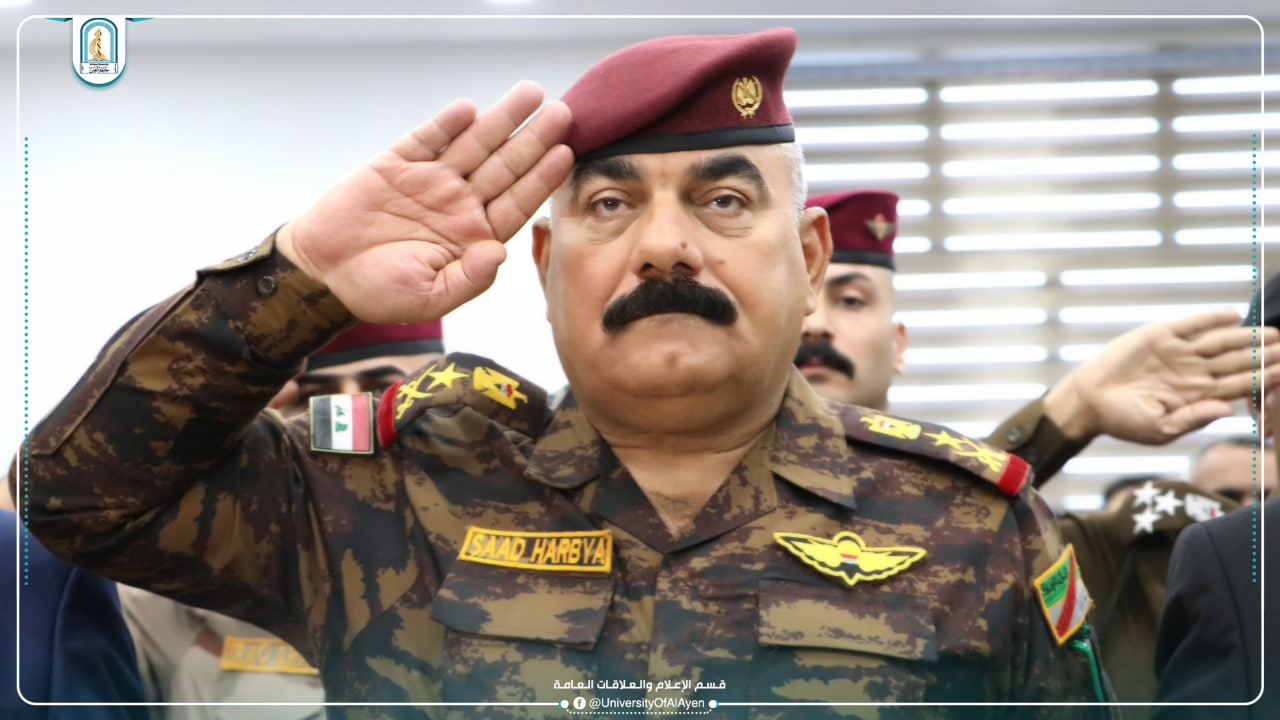 المؤتمر الثالث لجامعة العين