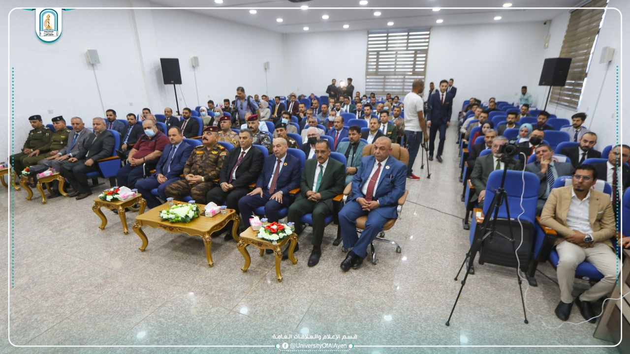 المؤتمر الثالث لجامعة العين